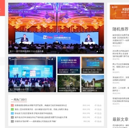 商机讯-为企业提供商机信息传播报道!