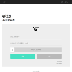 登录 – iART