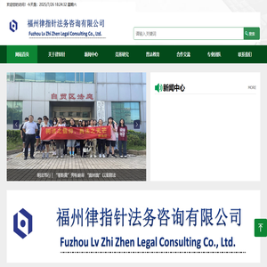 律指针