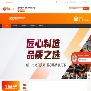 聚丙烯板（PP板）_白色PP塑料板硬胶板PP板加工PE板PP板件加工_全新料 塑料板材设备 PP板 PP阻燃板 定制 厂家直销_河南怡科环保科技有限公司_中商114