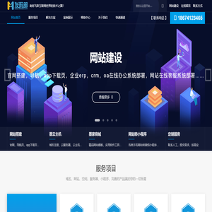 头狼网络科技-网站建设、独立官网搭建、企业网站定制、微信公众号建设、微信小程序开发、APP软件制作。-头狼网络科技-网站建设、独立官网搭建、企业网站定制、微信公众号建设、微信小程序开发、APP软件制作。