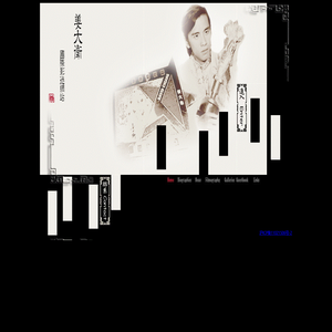 姜大卫国际影迷网站――International Fans Homepage