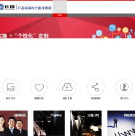 北京长得万众信息技术有限公司