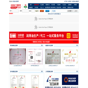 深圳市商机苑信息咨询有限公司