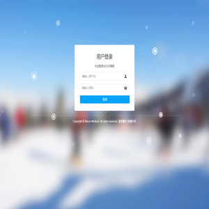 定位资源管理后台-登录
