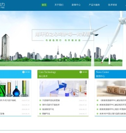 广东国阳动力环保股份有限公司