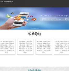 好卖宝（杭州）供应链管理有限公司