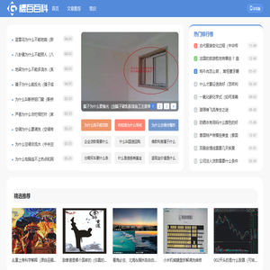 棍百百科
