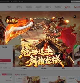 网页游戏平台_精品手游_一起玩更快乐-9377网页游戏