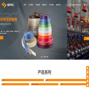 深圳市史丹福实业有限公司
