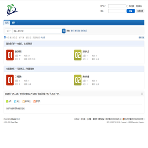 骑行网-骑行爱好者社区，骑友的骑行论坛-骑行论坛 -  Powered by Discuz!