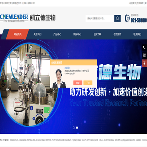 抗病毒研究-多肽研究-凯立德生物医药技术（上海）有限公司