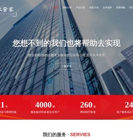 象巢科技-象巢科技