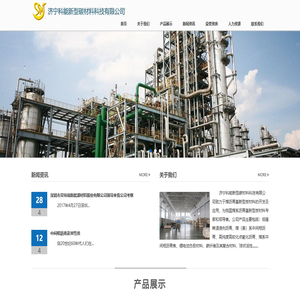 济宁科能新型碳材料科技有限公司