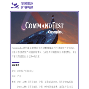 海南椰青互娱