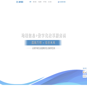 重庆圆信信息有限公司