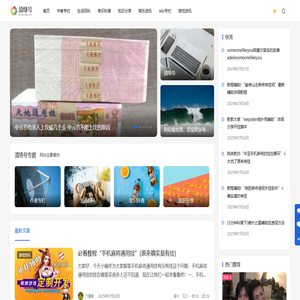 清络号 - 陪你看世界、发现更多有趣知识