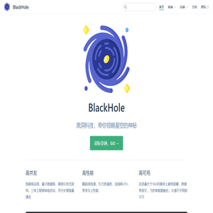BlackHole