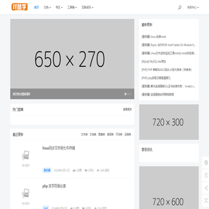 IT酷学 - 提供软件开发 - 互联网知识 - 学习讨论 - IT酷学