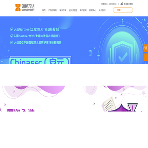 首页 - 北京明朝万达科技股份有限公司