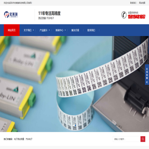 深圳市宏美瑞科技有限公司_深圳市宏美瑞科技有限公司