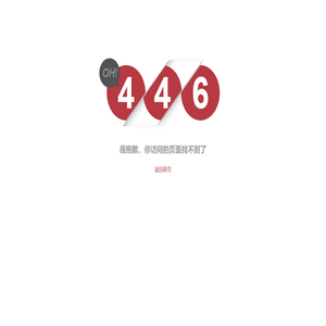 陕西冷库_西安冷库_冷库安装_冷库建造_冷库维修_陕西浩兴制冷工程有限公司