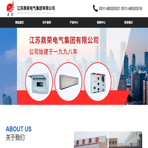 玻璃钢桥架-玻璃钢电缆桥架-钢制电缆桥架-江苏鼎荣电气集团有限公司