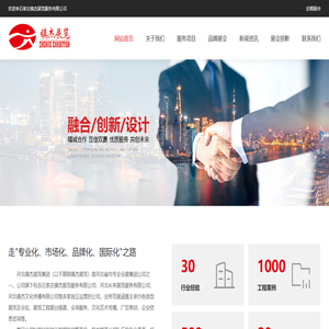 河北展览公司_石家庄镇杰展览服务有限公司