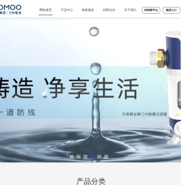 武汉市九牧管业科技有限公司