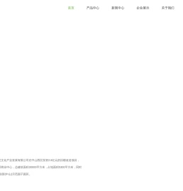 金嘉创新港官网-中山创业基地-青年创业基地出租-办公室/写字楼租赁-中山金嘉创意文化产业发展有限公司