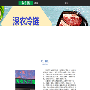贝鲁卡