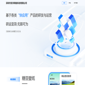 深圳市资洋网络科技有限公司