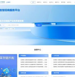 招商宝典