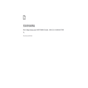 厦门纸箱-厦门纸箱厂-厦门彩盒-厦门兴兴财工贸有限公司