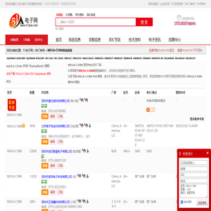 MX1A-C1NN供应|MX1A-C1NN采购|MX1A-C1NNPDF资料上【51电子网】