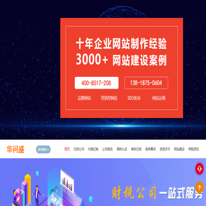 天津注册公司-代理记账-工商注册资质代办-玩宠