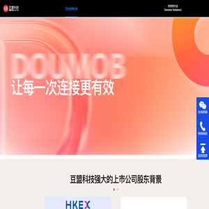 豆盟-让每一次连接更有效