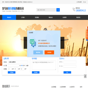 川源（中国）机械有限公司-磁悬浮品牌-鼓风机生产厂家-高效节能型