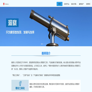 善择人才咨询（北京）有限公司