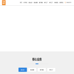 上海展会搭建-展台制作搭建-展台设计搭建公司-展会设计布置-展览设计公司