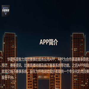 谷粒体育