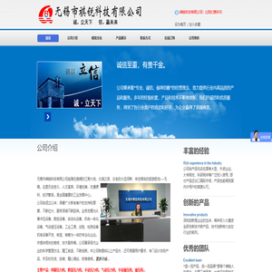 伺服压力机,手动压力机,数显压力机,气动压力机,液压机,非标设备—祺锐科技