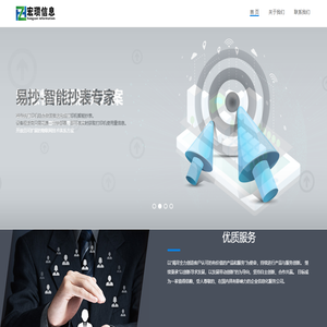 厦门宏瓒信息科技有限公司