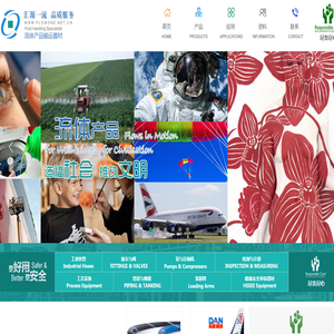 气动隔膜泵-复合软管-橡胶软管-膨胀节-Banjo_汇源一流