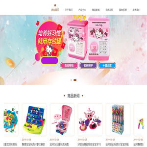 东莞市佳珀电子科技有限公司