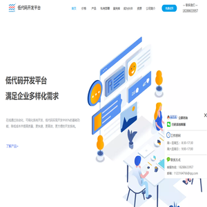 昆明APP开发,昆明小程序开发,昆明软件定制开发-中涛软件技术开发（云南）有限公司