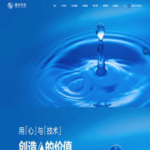 半导体超纯水系统服务商-广东唐古环境科技有限公司