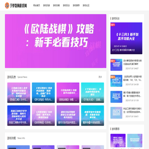 予梦微购游戏网：微享游戏世界，轻松购享精彩