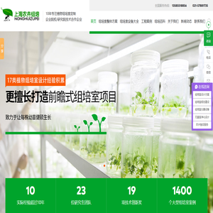 组培设备_组培实验室设计方案_组培室仪器设备全套价格_植物光照组培养架-上海农卉生物科技有限公司