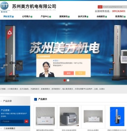 合金光谱仪 镀层光谱仪-三丰测高仪(影像测量仪)-苏州美方机电有限公司